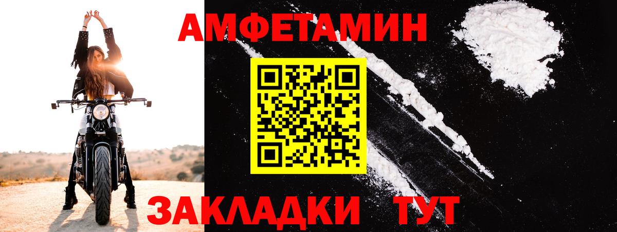 АМФ 98% Краснокамск