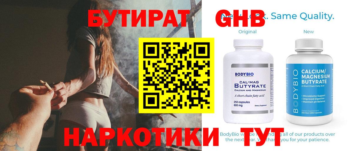 ЭКСТАЗИ  ГАШИШ  Вход с VPN  Мефедрон  Краснокамск  COCAIN  Мефедрон кристаллы 