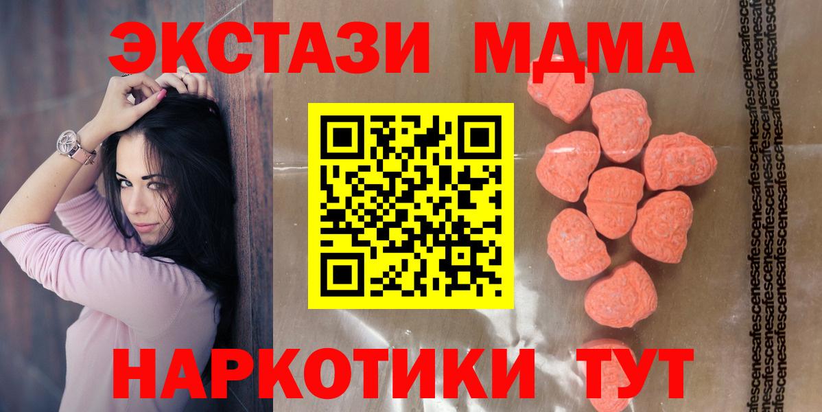ЭКСТАЗИ 99% Краснокамск