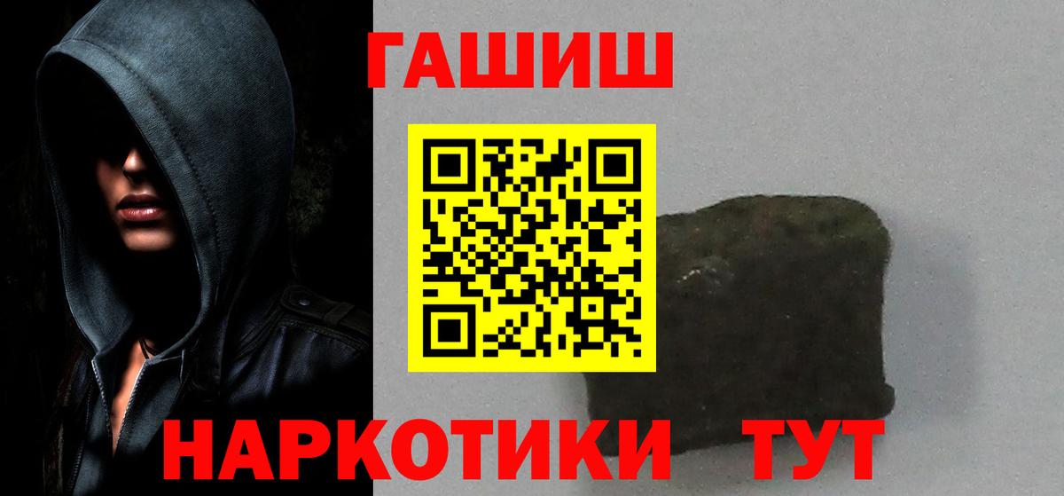 ГАШ индика сатива  Вход с VPN  Краснокамск 