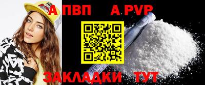 сатива Бузулук