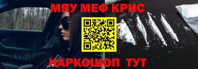 сатива Бузулук