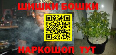 бутират Нальчик