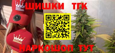 каннабис Бугуруслан