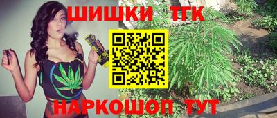 каннабис Бугуруслан