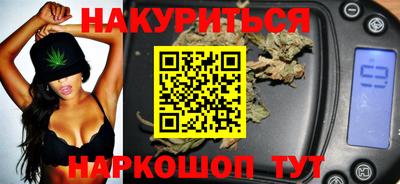 каннабис Бугуруслан