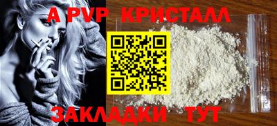 сатива Бузулук