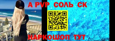 МДПВ Будённовск