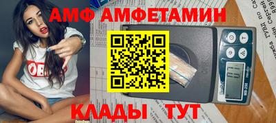 сатива Бузулук