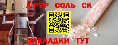 сатива Бузулук