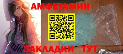 сатива Бузулук