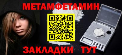 сатива Бузулук