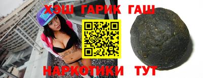 каннабис Бугуруслан