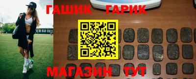 каннабис Бугуруслан