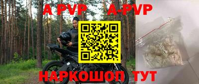 сатива Бузулук