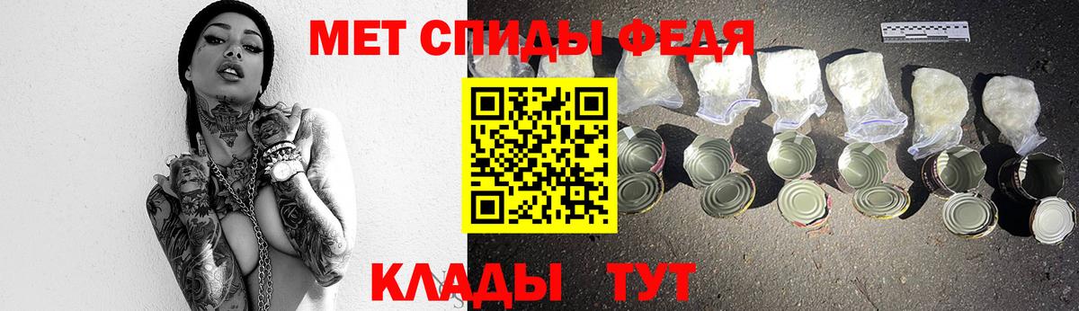 МЕТАМФЕТАМИН пудра  Первитин  Краснокамск  МЕТАМФЕТАМИН пудра  Вход с VPN 