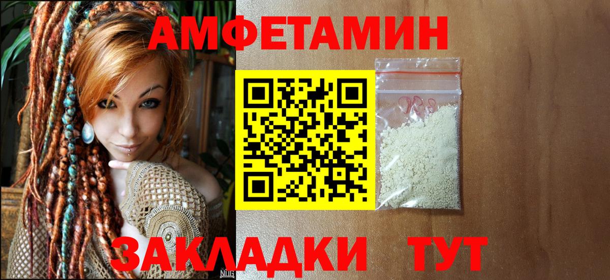 Первитин винт Краснокамск
