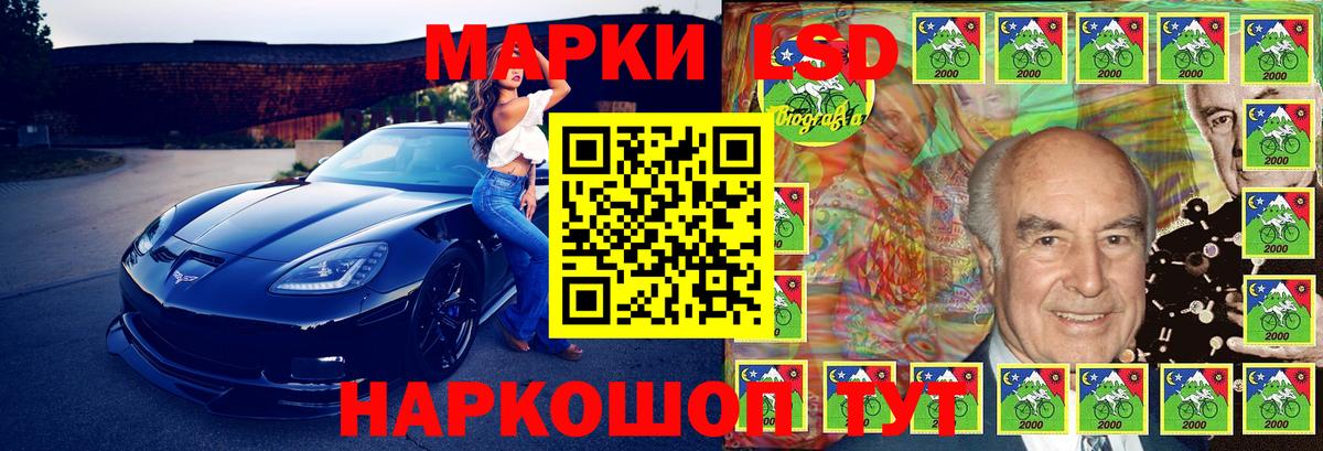 Марки 25I-NBOMe 1,5мг  Вход с VPN  Краснокамск 