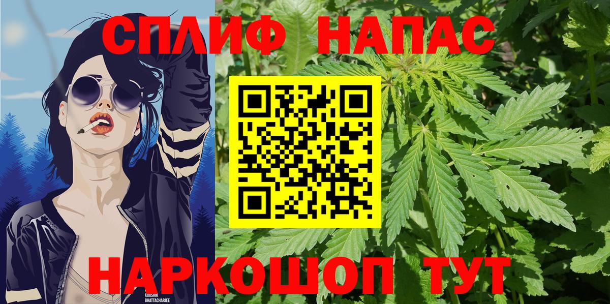 Конопля Ganja  Бошки Шишки AK-47  Вход с VPN  Канабис ГИДРОПОН  Краснокамск 